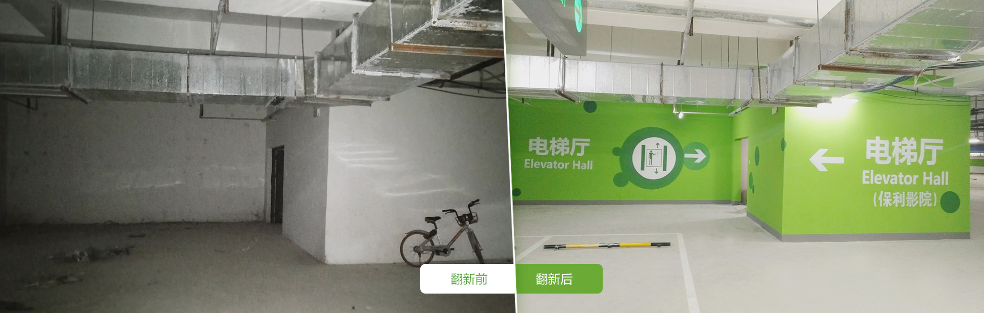 合肥市美生新悅城項目-2018年